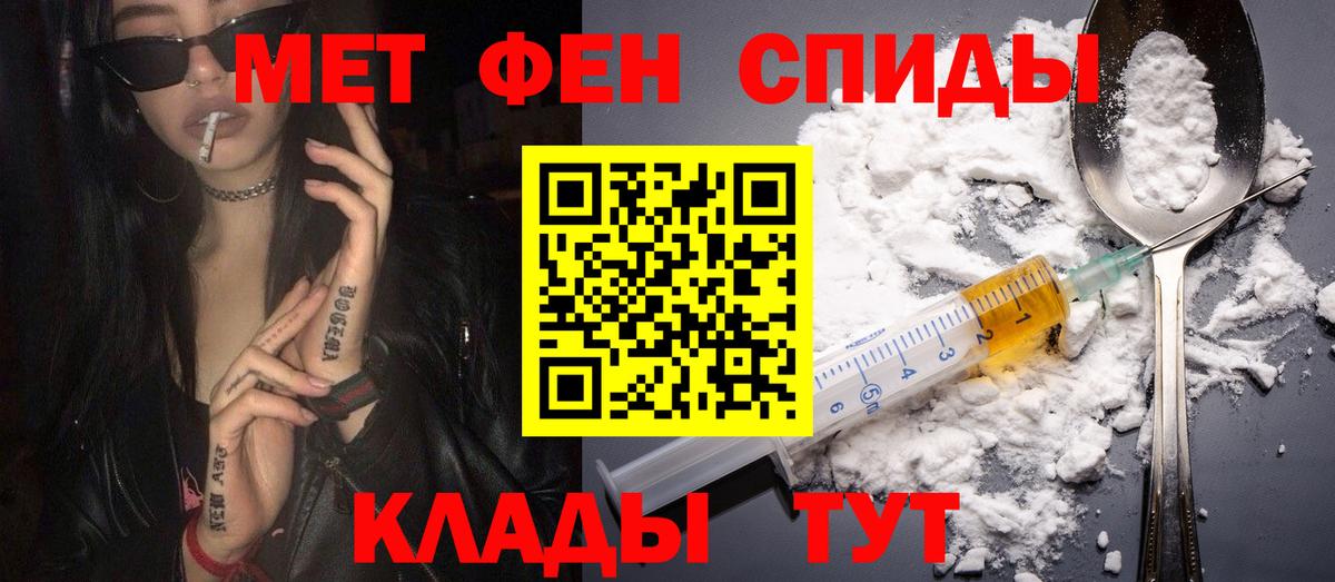 АМФЕТАМИН  АМФЕТАМИН Розовый  Вход с VPN  Ирбит 