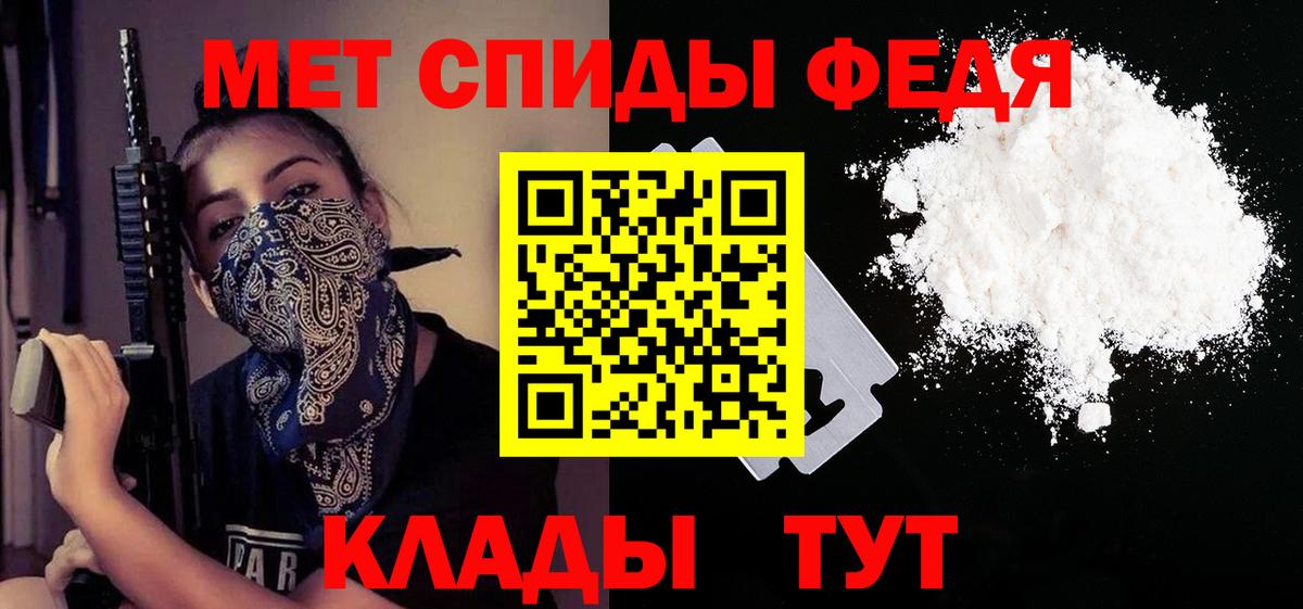 Амфетамин VHQ Ирбит