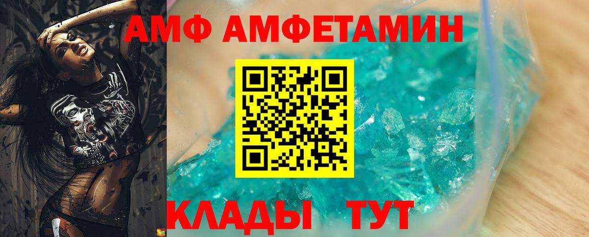 ЭКСТАЗИ  МЕФ кристаллы  МЕТ  Каннабис  NBOMe  Ирбит  Наркошоп  ГАШ  Амфетамин   ГАШ  Вход с VPN 