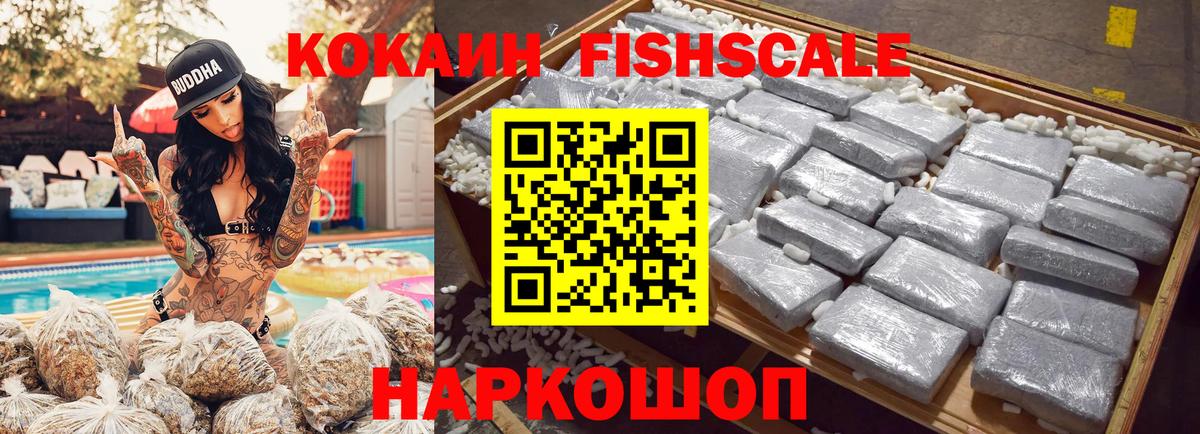 Ирбит  где купить   Вход с VPN  КОКАИН 98%  Cocaine 99% 