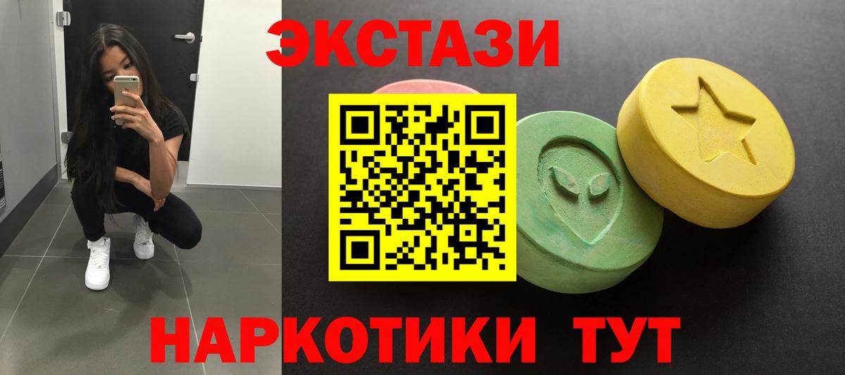 ЭКСТАЗИ TESLA  Вход с VPN  Ирбит 