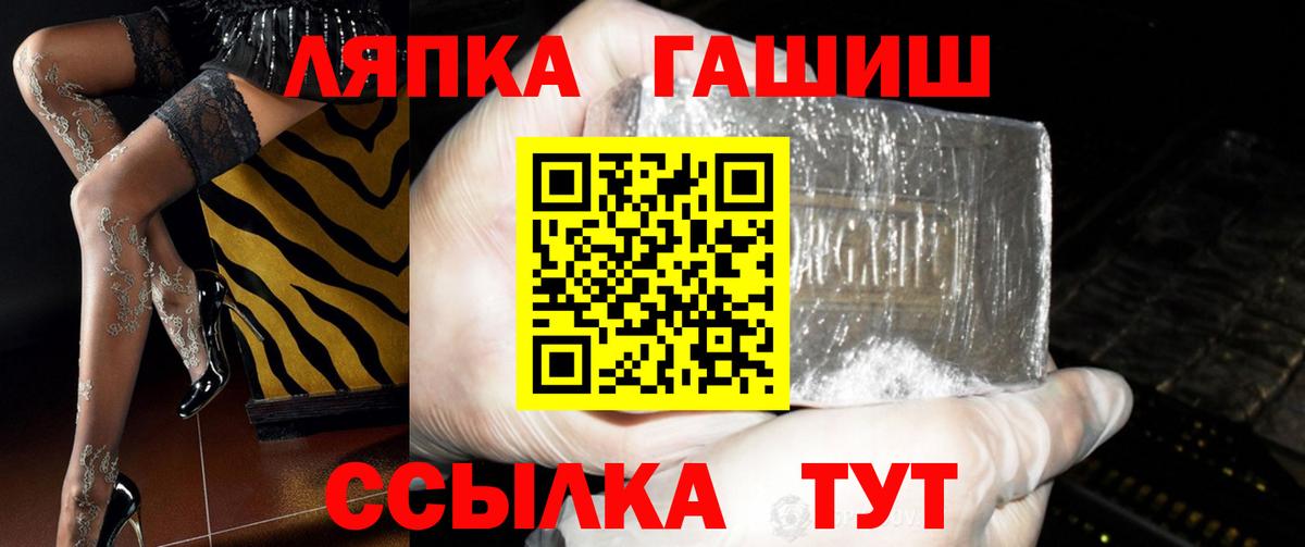 Ирбит  ГАШИШ гашик  ГАШИШ VHQ  Вход с VPN 