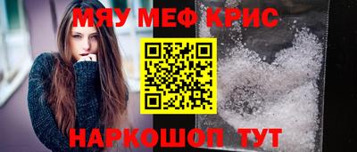 СК Ирбит