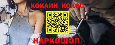 MESCALINE Камышлов