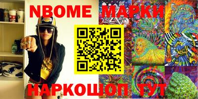 марки lsd Ипатово