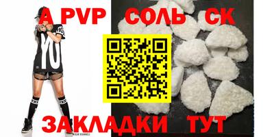 экстази Кандалакша