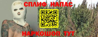 марки lsd Ипатово