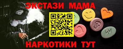 марки lsd Ипатово