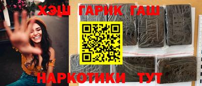 марки lsd Ипатово