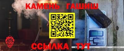 марки lsd Ипатово