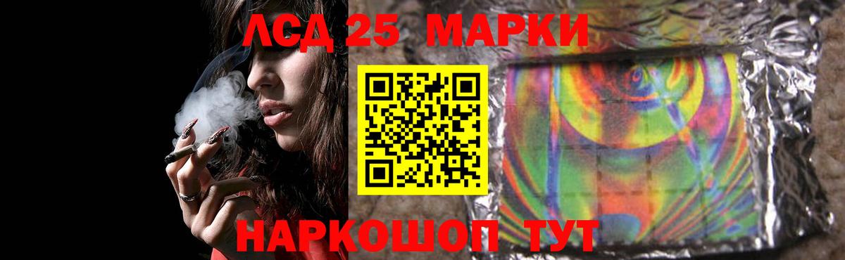 LSD-25 экстази  гидра ссылки  Вход с VPN  LSD-25 экстази ecstasy  Ирбит  LSD-25 экстази кислота 