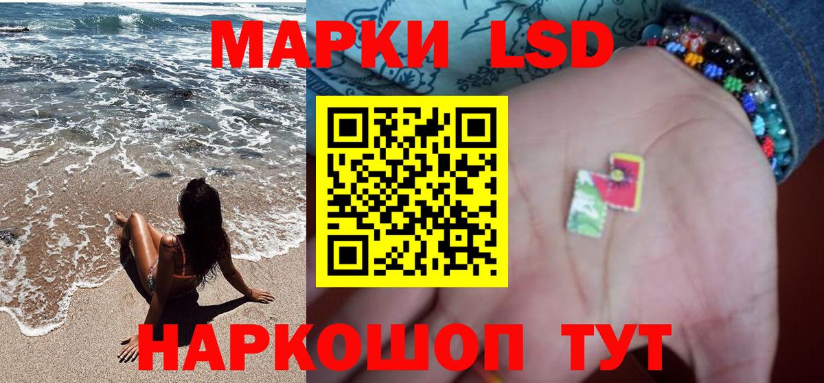 Марки NBOMe 1500мкг Ирбит