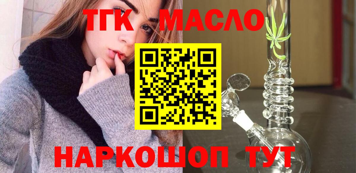 ТГК концентрат Ирбит