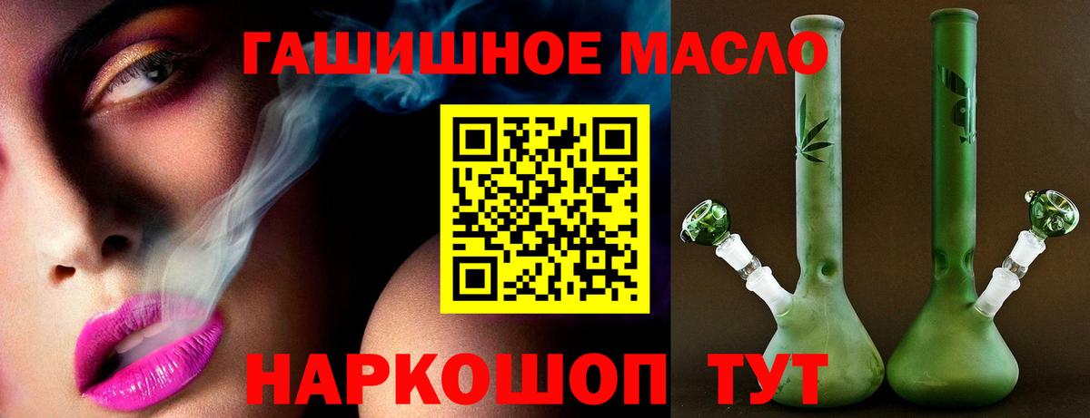 ТГК Wax  Вход с VPN  ТГК Wax  Ирбит 